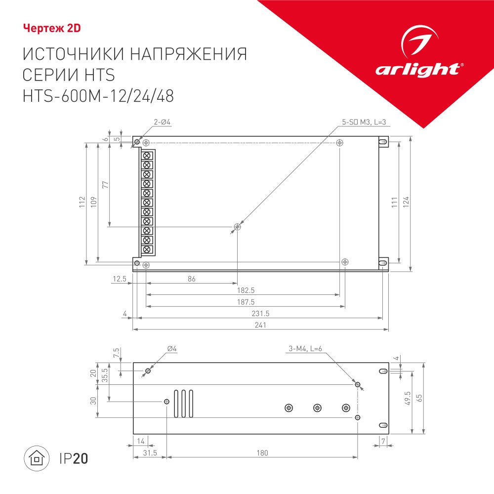 Название товара