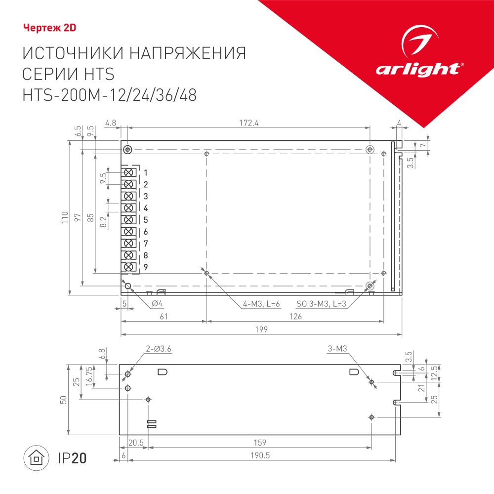 Название товара