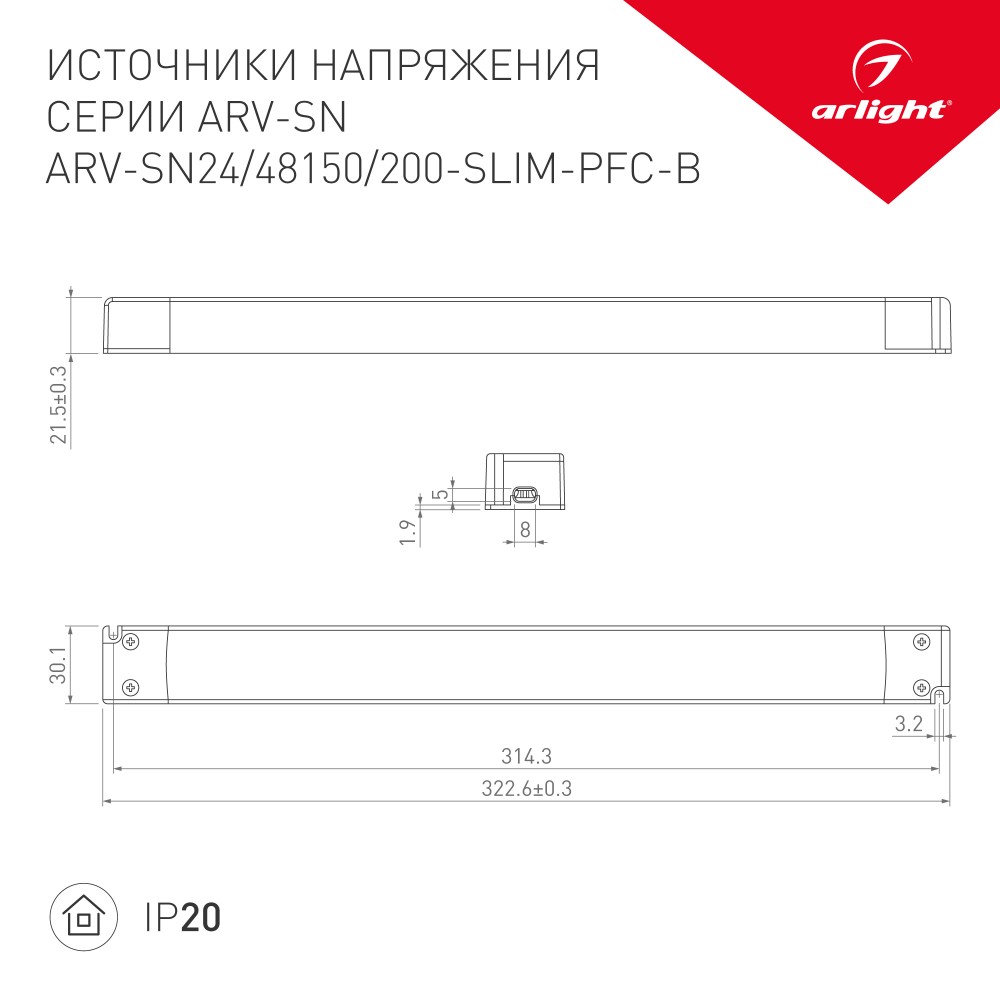 Название товара