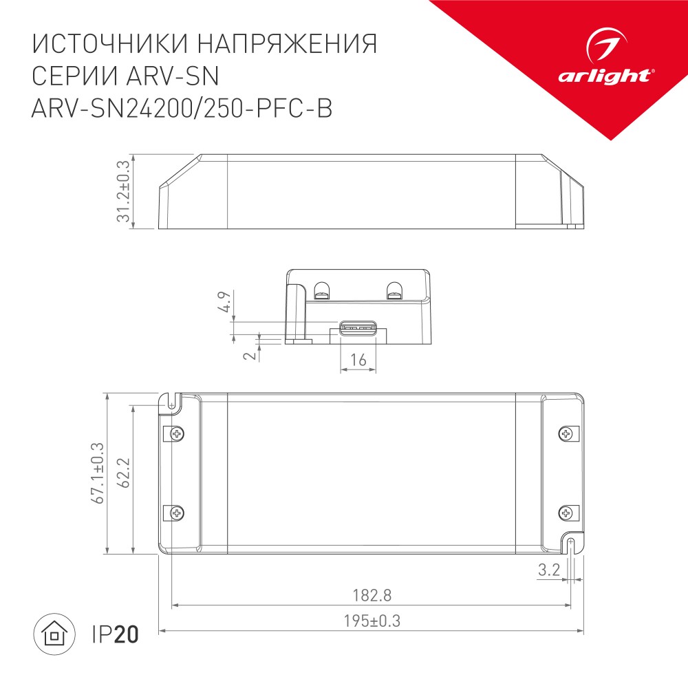 Название товара