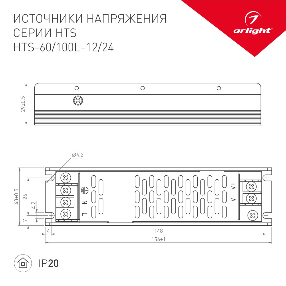 Название товара