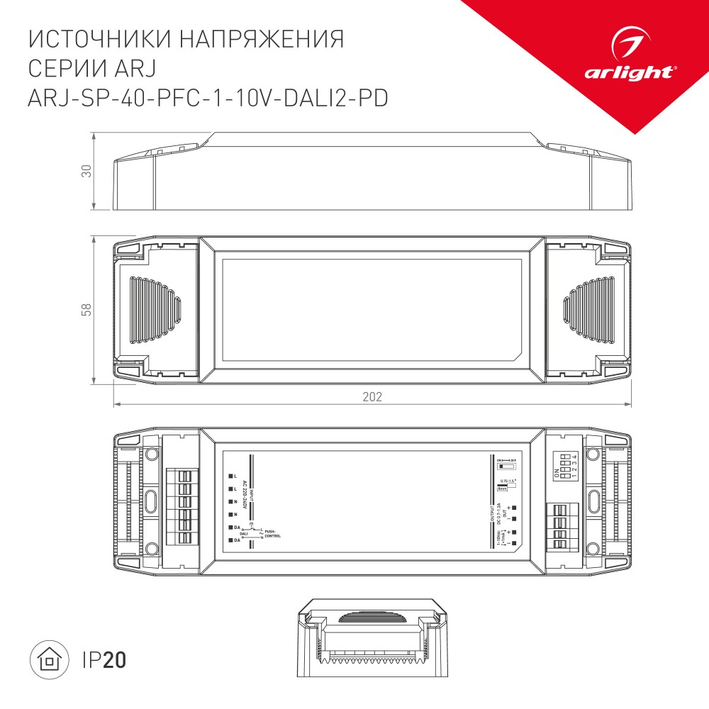 Название товара