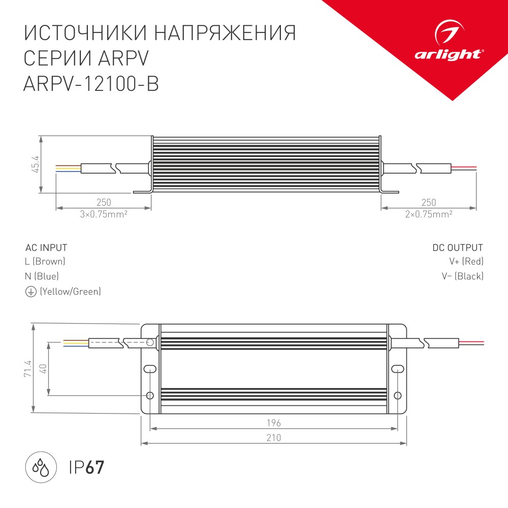 Название товара